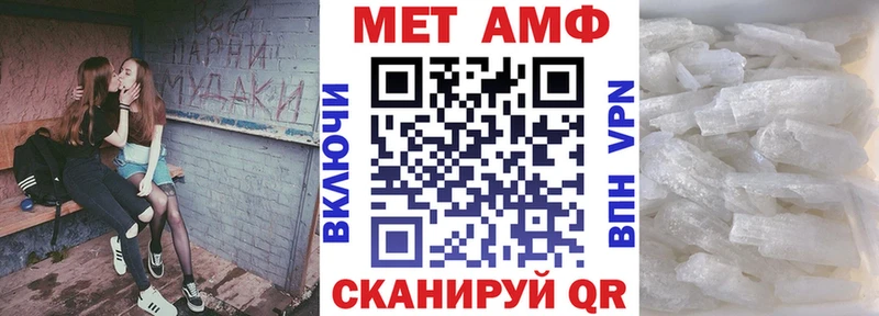 купить закладку  Мантурово  АМФЕТАМИН 97% 