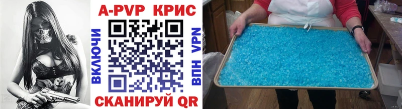 A PVP крисы CK  Мантурово 