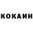 КЕТАМИН ketamine ink_Friend