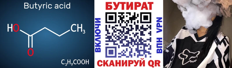 как найти закладки  Мантурово  kraken ТОР  Бутират BDO 33% 