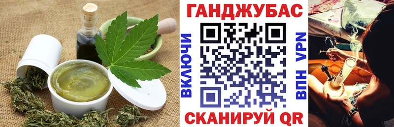 Canna-Cookies конопля  shop как зайти  Мантурово  цена  
