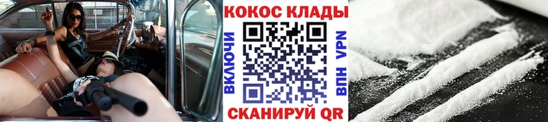 Cocaine Перу  цены   мега зеркало  Мантурово 