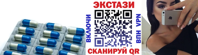Ecstasy Cube  Мантурово 