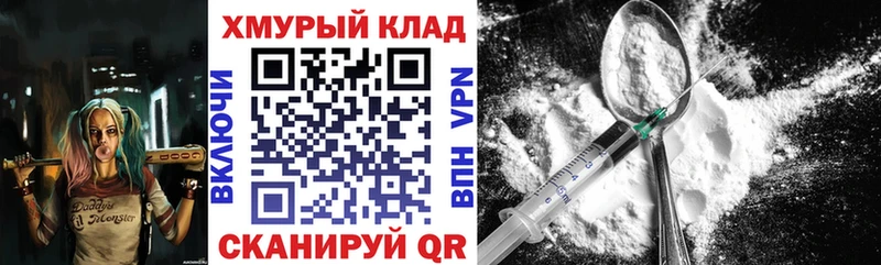 Героин гречка  гидра ССЫЛКА  Мантурово 