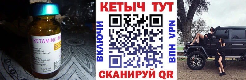 КЕТАМИН ketamine  hydra ONION  Мантурово 