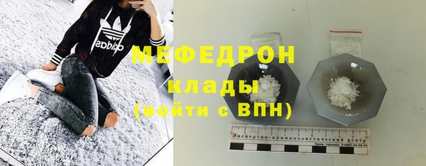 мефедрон VHQ Арсеньев