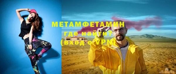 меф Аркадак