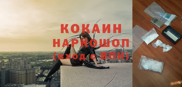 мефедрон VHQ Арсеньев