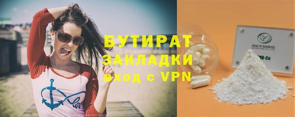 ECSTASY Армянск