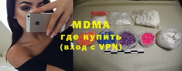 мефедрон VHQ Арсеньев