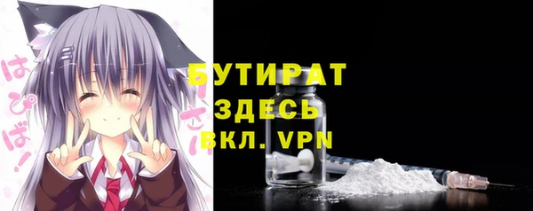 мефедрон VHQ Арсеньев