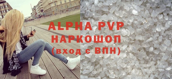 мефедрон VHQ Арсеньев