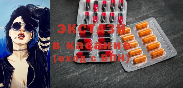 ECSTASY Армянск