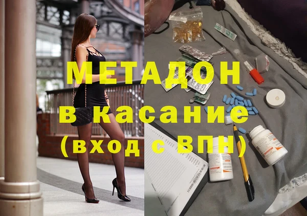 мефедрон VHQ Арсеньев
