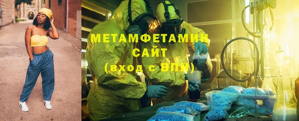 ECSTASY Армянск