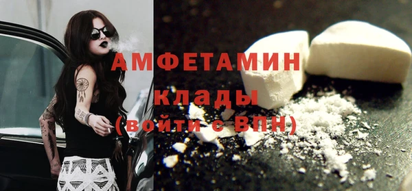 ECSTASY Армянск