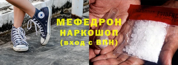 меф Аркадак
