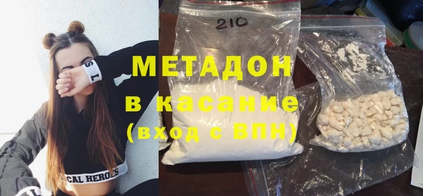 мефедрон VHQ Арсеньев
