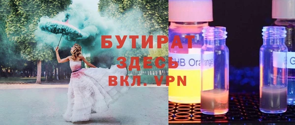 мефедрон VHQ Арсеньев