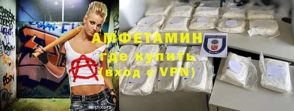 ECSTASY Армянск