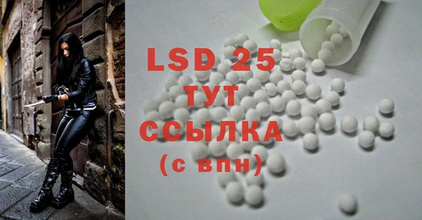 ECSTASY Армянск