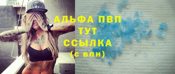 мефедрон VHQ Арсеньев