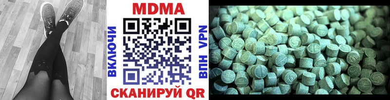 MDMA VHQ  Мантурово 