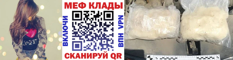 Мефедрон 4 MMC  kraken онион  Мантурово 
