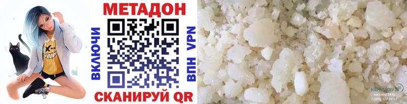 площадка как зайти  MEGA ССЫЛКА  Мантурово  Метадон VHQ 