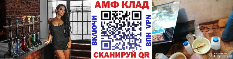 МЕТАМФЕТАМИН кристалл  Мантурово 