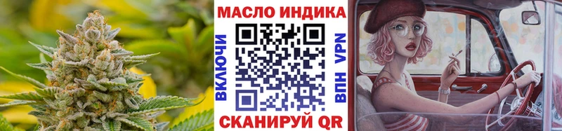 ТГК жижа Мантурово